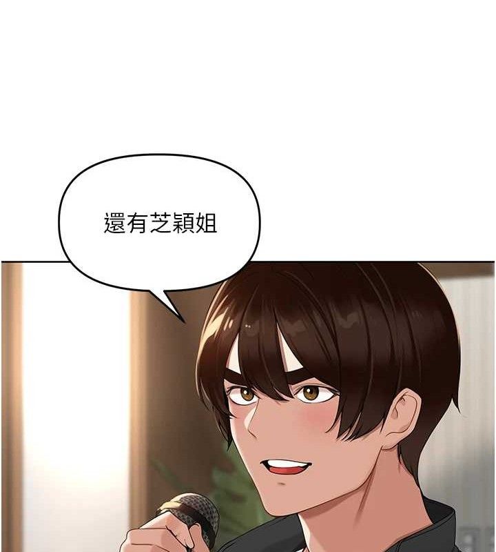 里长孙子开麦啦第4話-所有女人都得穿泳裝!