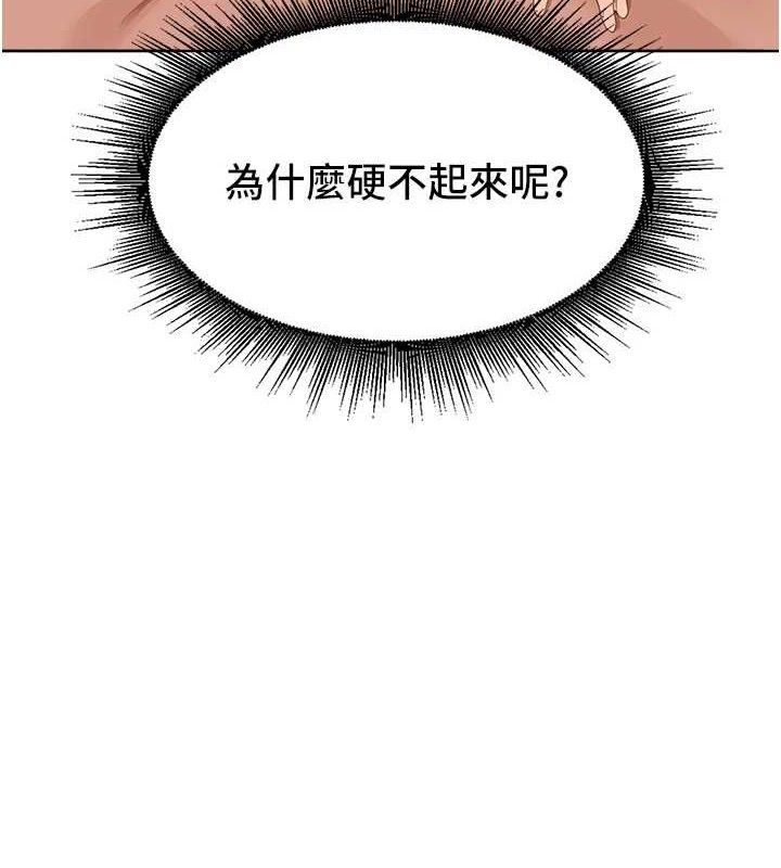 里长孙子开麦啦第4話-所有女人都得穿泳裝!