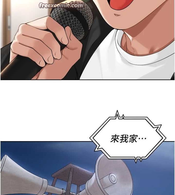 里长孙子开麦啦第4話-所有女人都得穿泳裝!