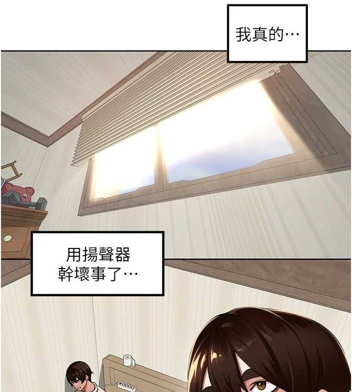 里长孙子开麦啦第5話-偷偷躲到溫室做愛