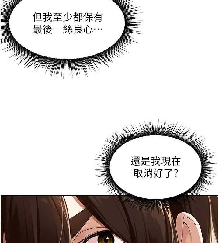 里长孙子开麦啦第5話-偷偷躲到溫室做愛