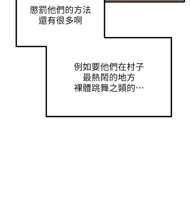 里长孙子开麦啦第5話-偷偷躲到溫室做愛