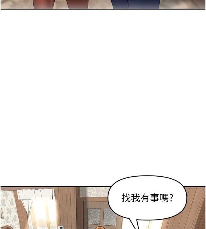 裡長孫子開麥啦第5話-偷偷躲到溫室做愛