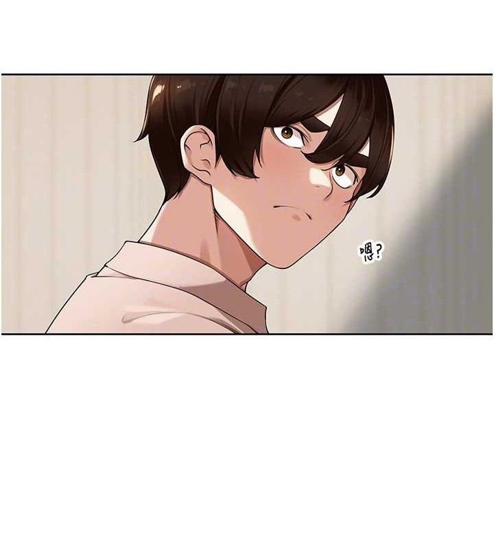 裡長孫子開麥啦第5話-偷偷躲到溫室做愛