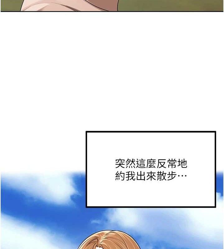 里长孙子开麦啦第5話-偷偷躲到溫室做愛