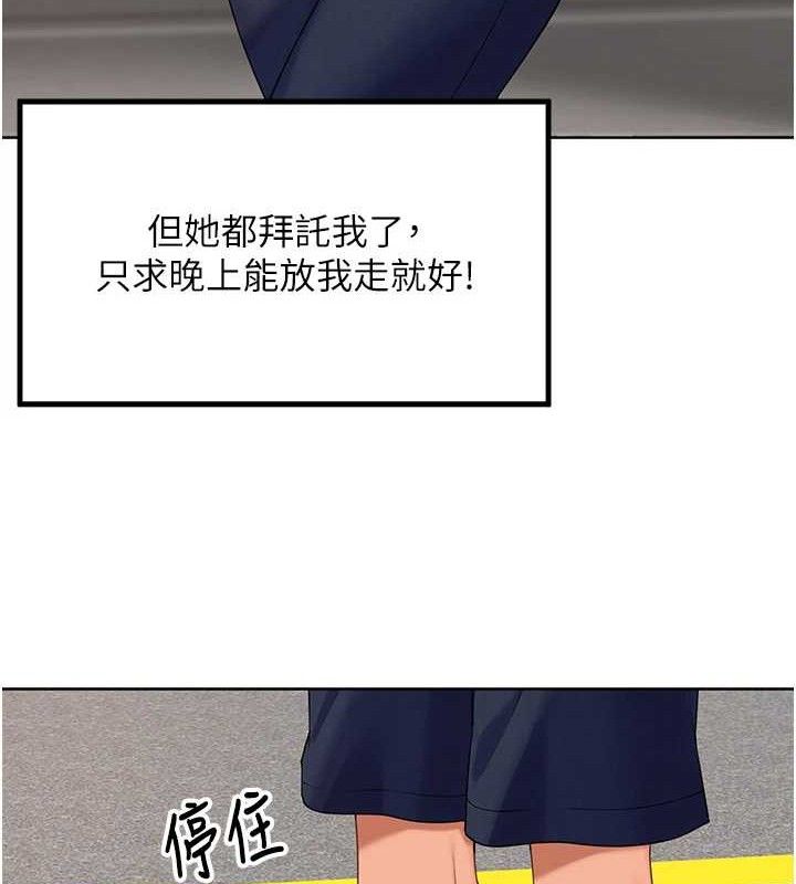 裡長孫子開麥啦第5話-偷偷躲到溫室做愛