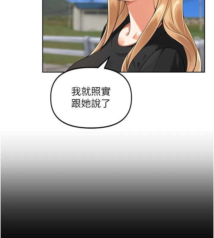 裡長孫子開麥啦第5話-偷偷躲到溫室做愛