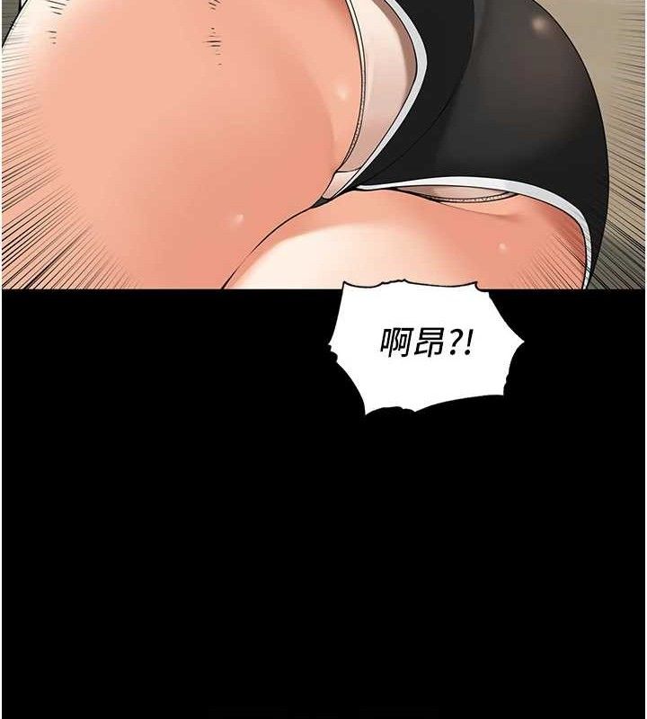 里长孙子开麦啦第5話-偷偷躲到溫室做愛