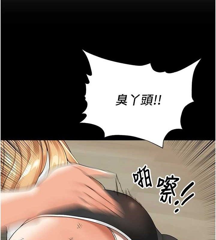 裡長孫子開麥啦第5話-偷偷躲到溫室做愛