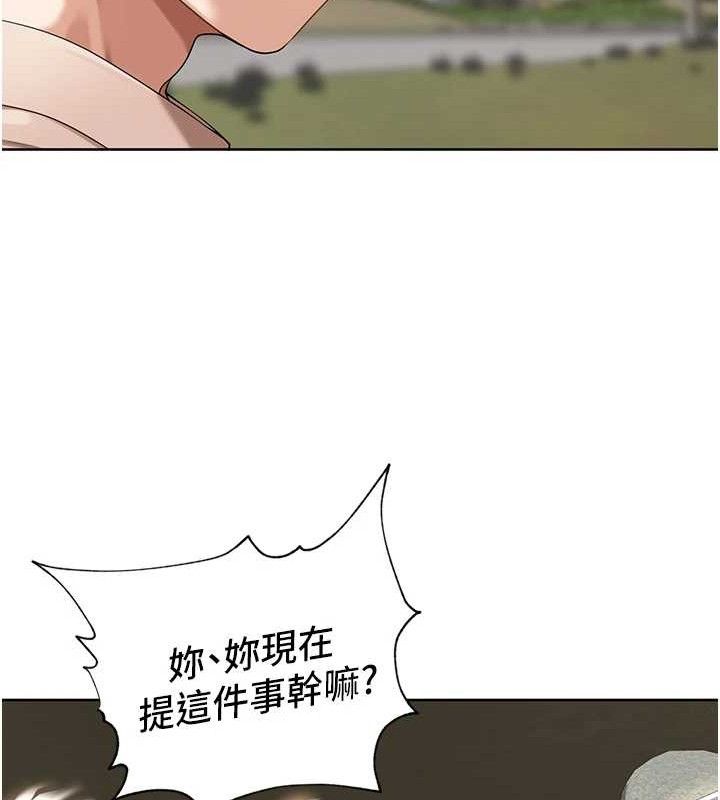 裡長孫子開麥啦第5話-偷偷躲到溫室做愛