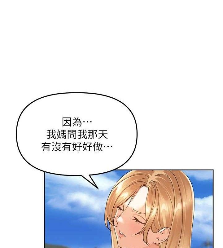 裡長孫子開麥啦第5話-偷偷躲到溫室做愛