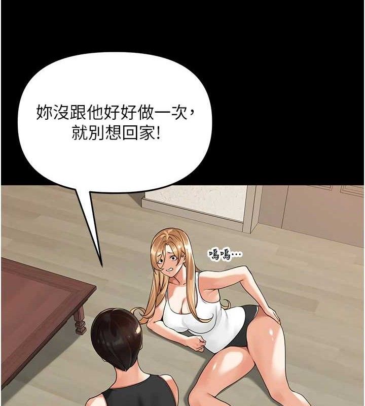 里长孙子开麦啦第5話-偷偷躲到溫室做愛