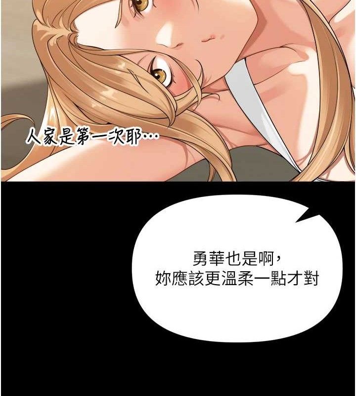 裡長孫子開麥啦第5話-偷偷躲到溫室做愛