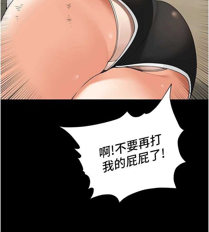 里长孙子开麦啦第5話-偷偷躲到溫室做愛