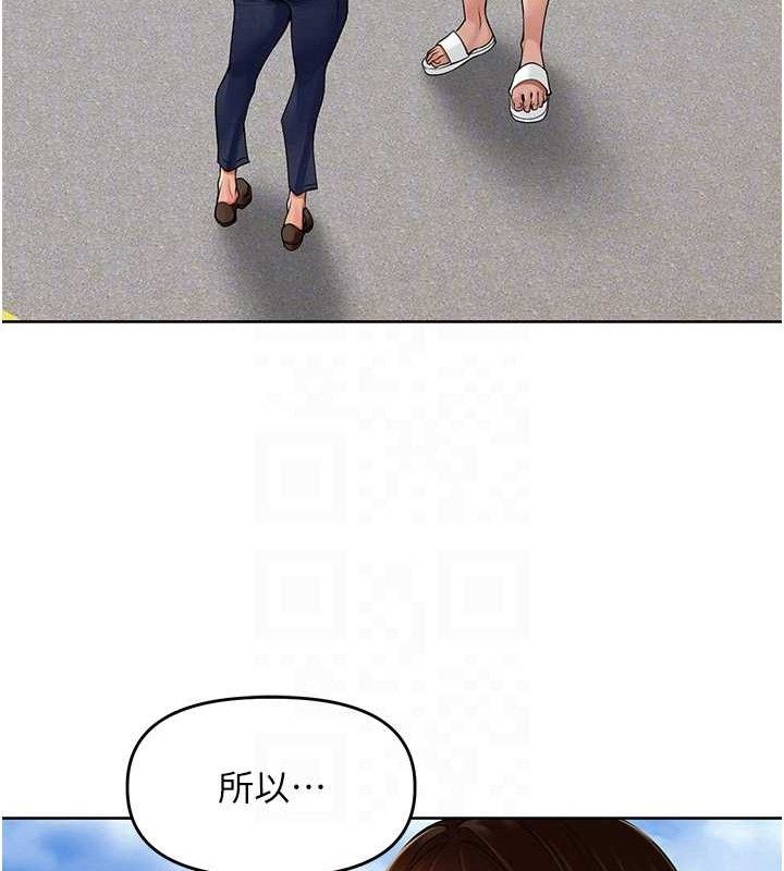 里长孙子开麦啦第5話-偷偷躲到溫室做愛