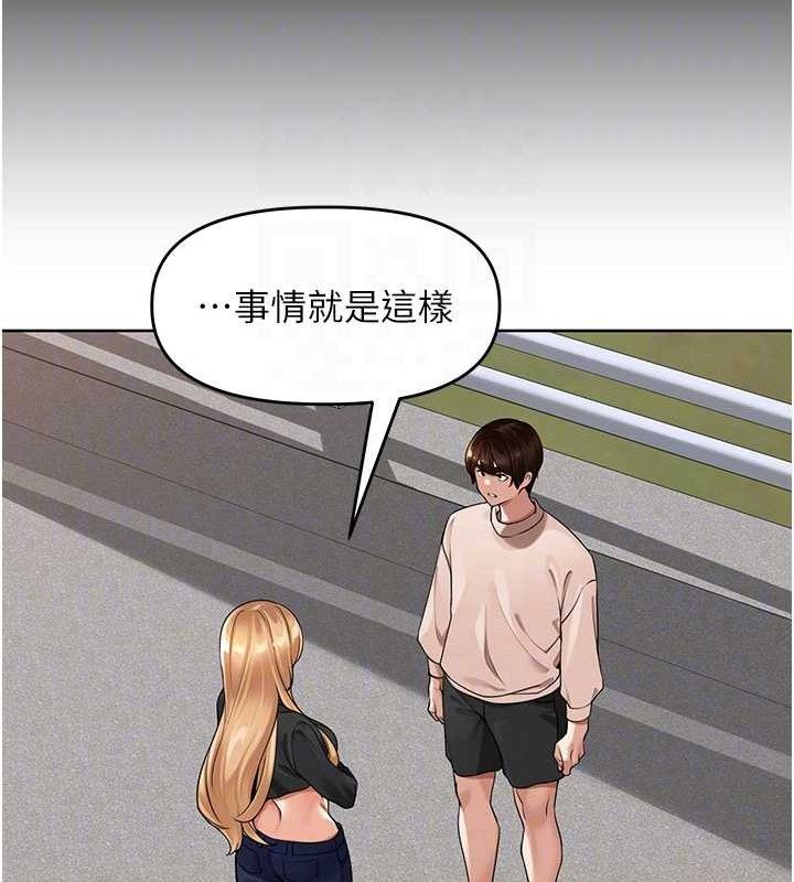 裡長孫子開麥啦第5話-偷偷躲到溫室做愛