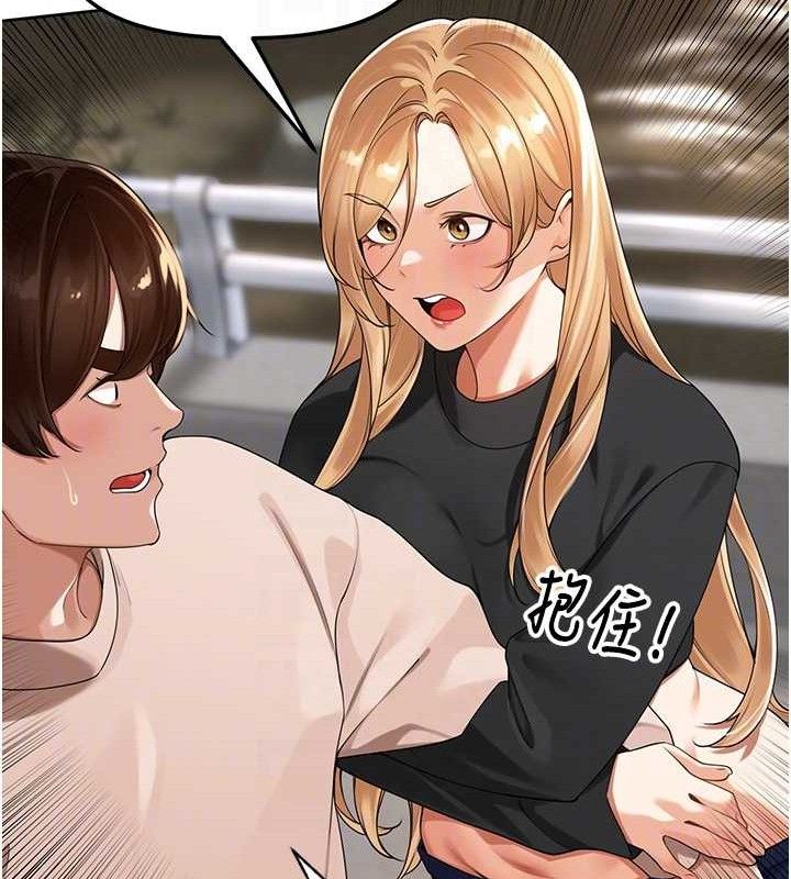 裡長孫子開麥啦第5話-偷偷躲到溫室做愛