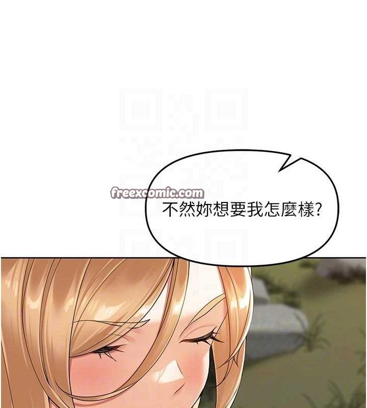 裡長孫子開麥啦第5話-偷偷躲到溫室做愛