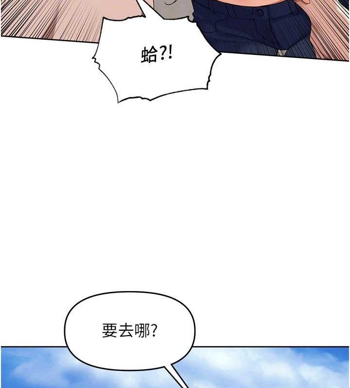 裡長孫子開麥啦第5話-偷偷躲到溫室做愛