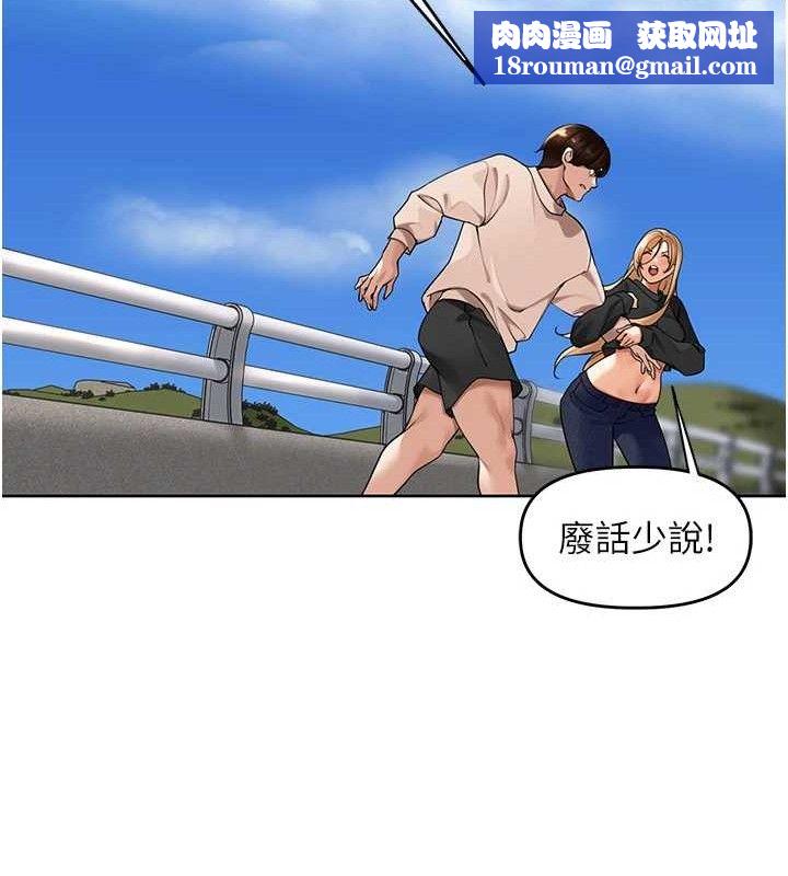 裡長孫子開麥啦第5話-偷偷躲到溫室做愛