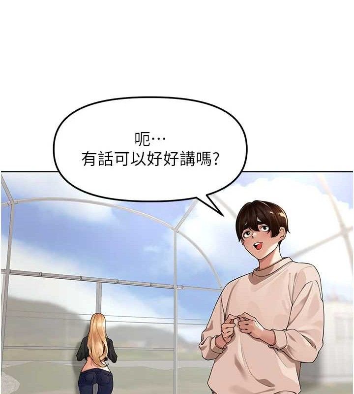 里长孙子开麦啦第5話-偷偷躲到溫室做愛