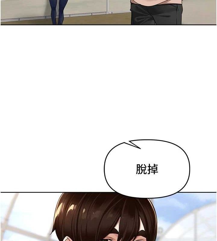 里长孙子开麦啦第5話-偷偷躲到溫室做愛