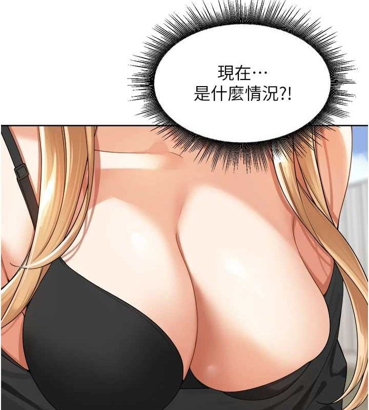 裡長孫子開麥啦第5話-偷偷躲到溫室做愛