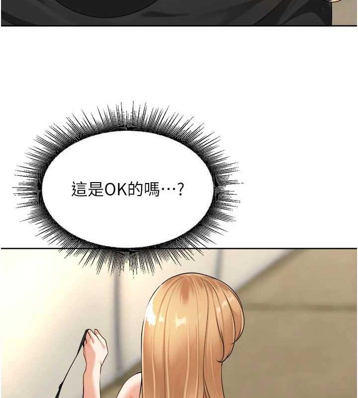 裡長孫子開麥啦第5話-偷偷躲到溫室做愛