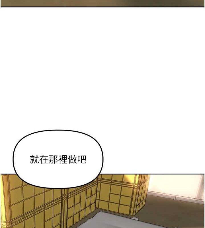 裡長孫子開麥啦第5話-偷偷躲到溫室做愛