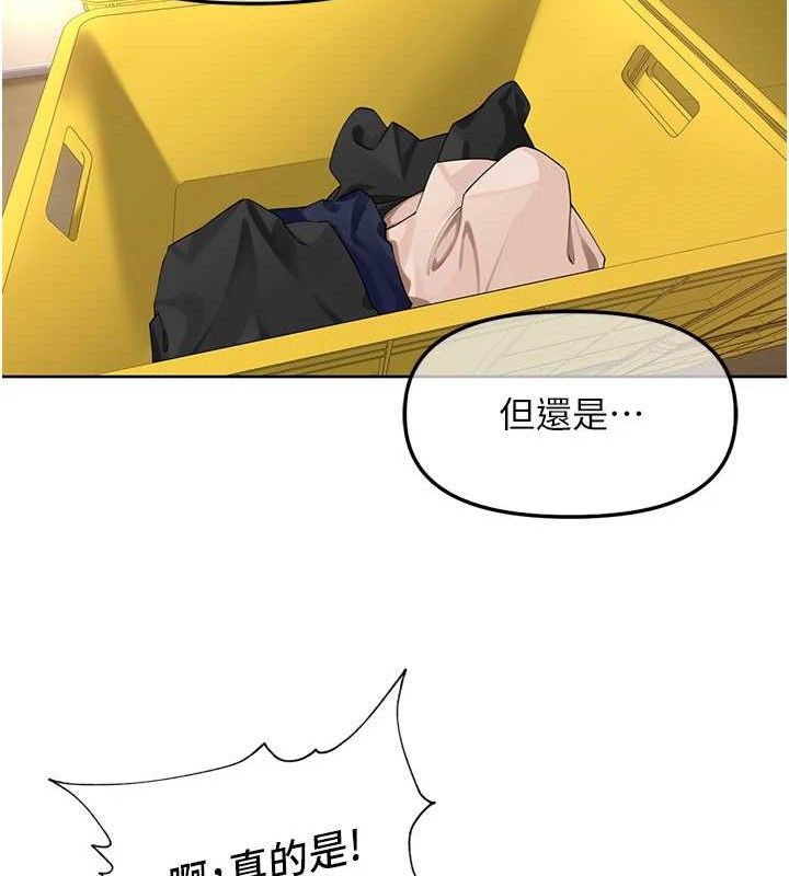 裡長孫子開麥啦第5話-偷偷躲到溫室做愛