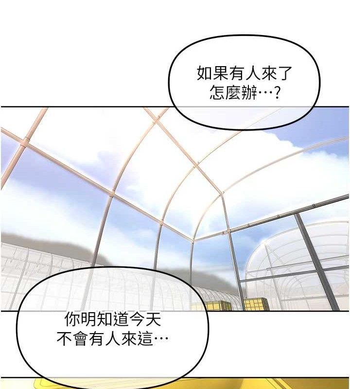 里长孙子开麦啦第5話-偷偷躲到溫室做愛