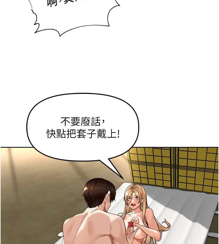 裡長孫子開麥啦第5話-偷偷躲到溫室做愛