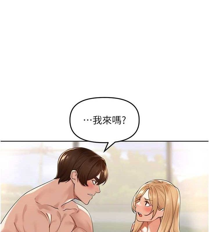 裡長孫子開麥啦第5話-偷偷躲到溫室做愛