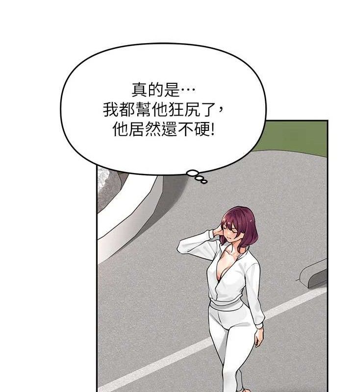 里长孙子开麦啦第5話-偷偷躲到溫室做愛