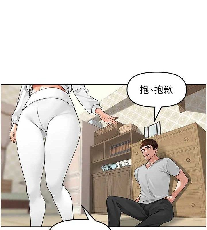 裡長孫子開麥啦第5話-偷偷躲到溫室做愛