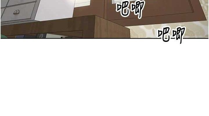 裡長孫子開麥啦第5話-偷偷躲到溫室做愛