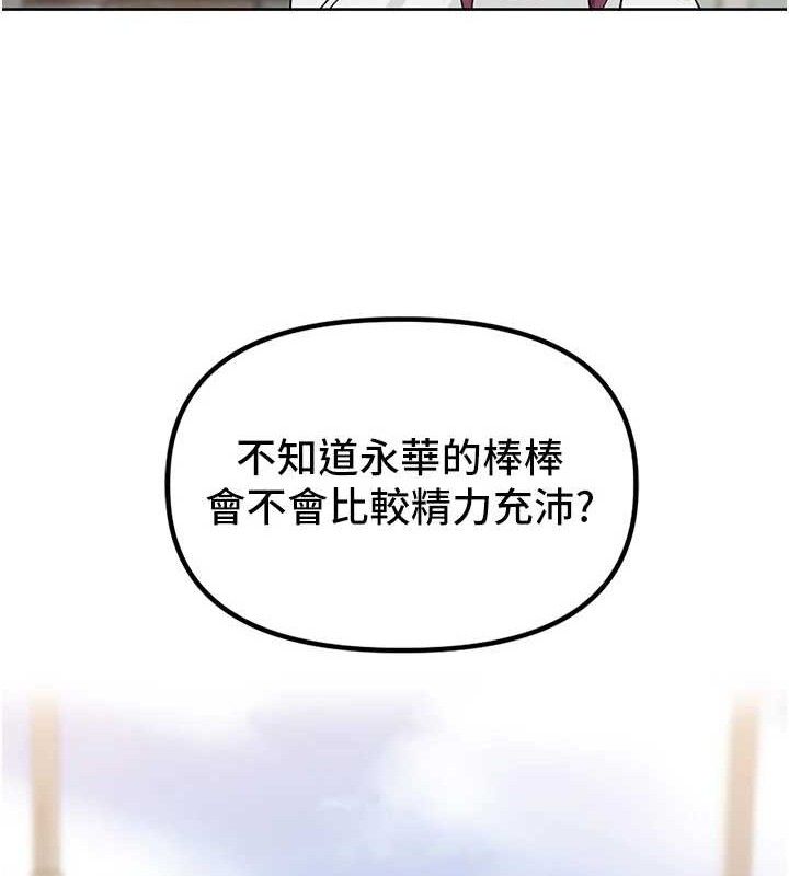 里长孙子开麦啦第5話-偷偷躲到溫室做愛