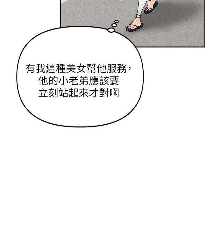 里长孙子开麦啦第5話-偷偷躲到溫室做愛