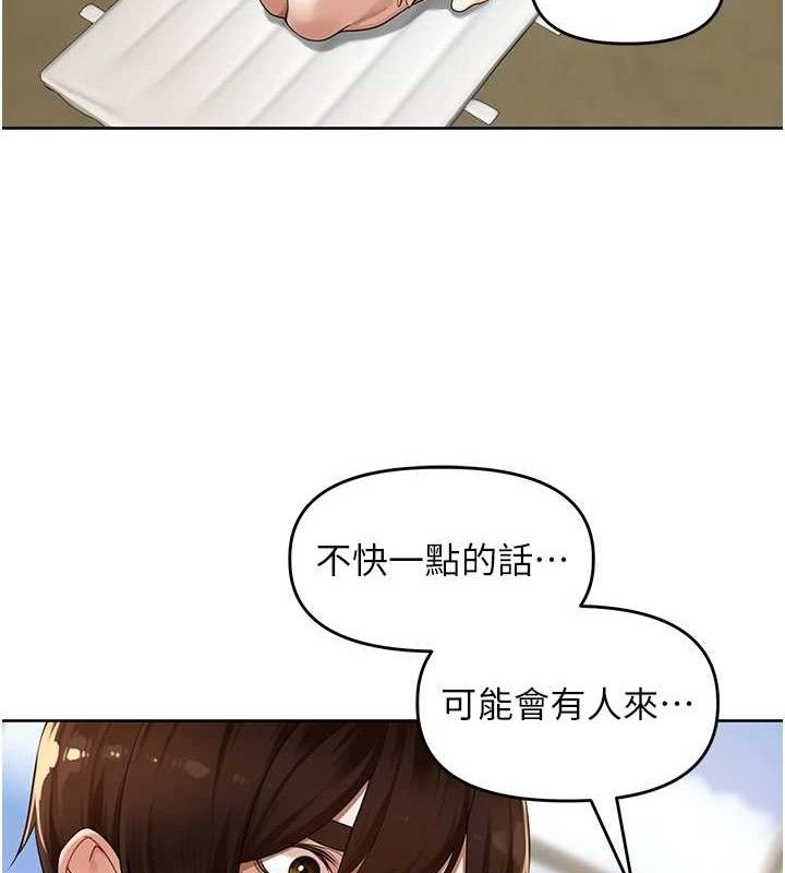 裡長孫子開麥啦第6話-原來打炮這麼爽?!