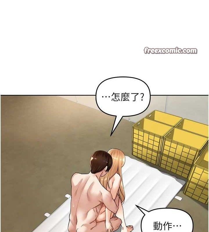 裡長孫子開麥啦第6話-原來打炮這麼爽?!