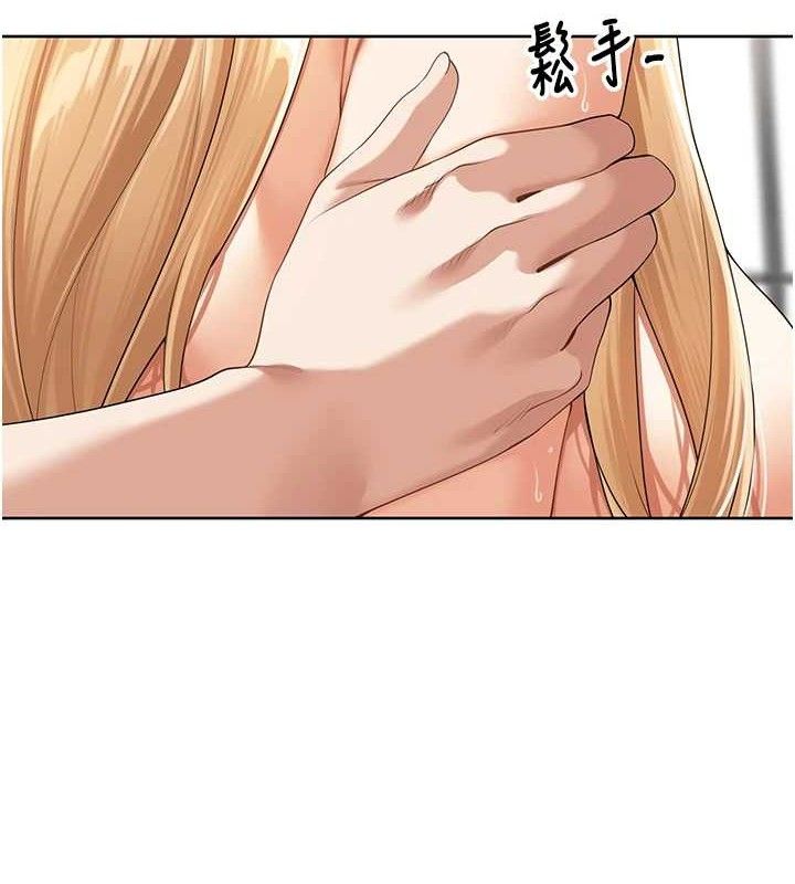 里长孙子开麦啦第6話-原來打炮這麼爽?!