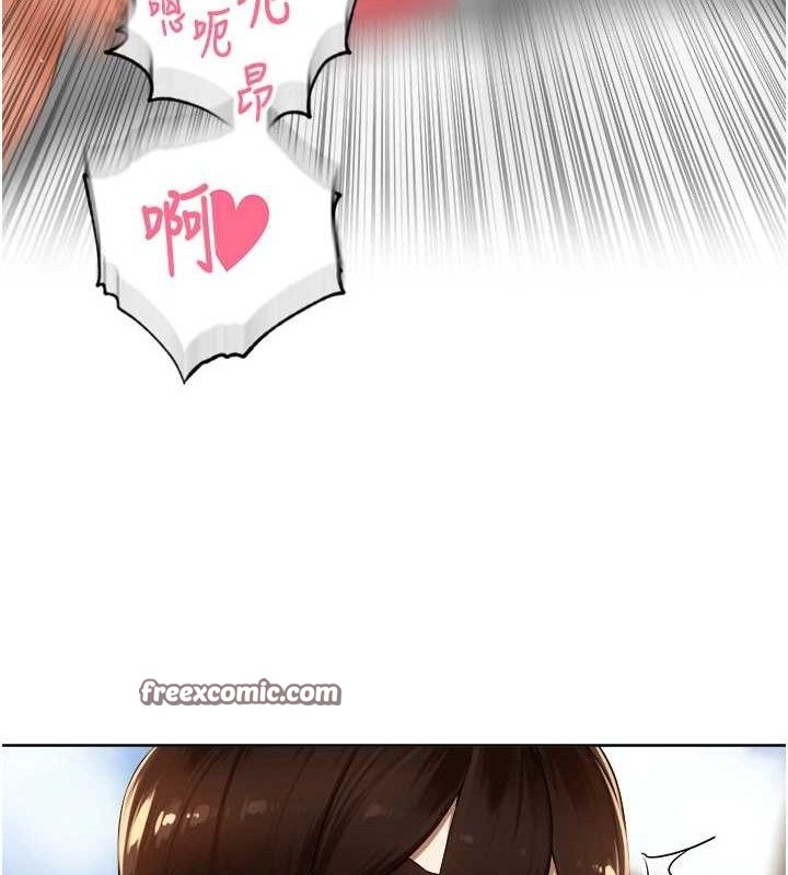 裡長孫子開麥啦第6話-原來打炮這麼爽?!