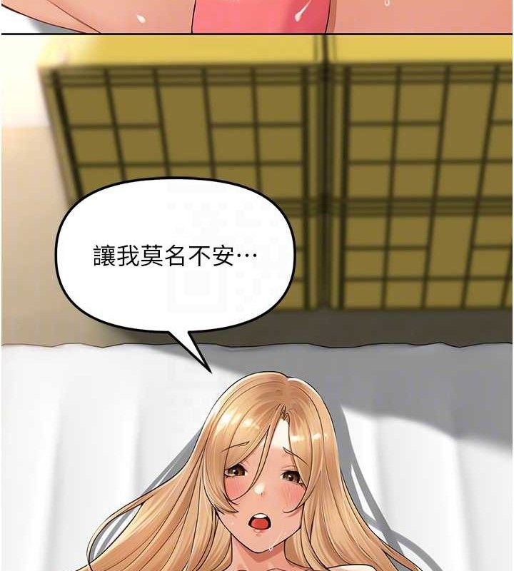 里长孙子开麦啦第6話-原來打炮這麼爽?!