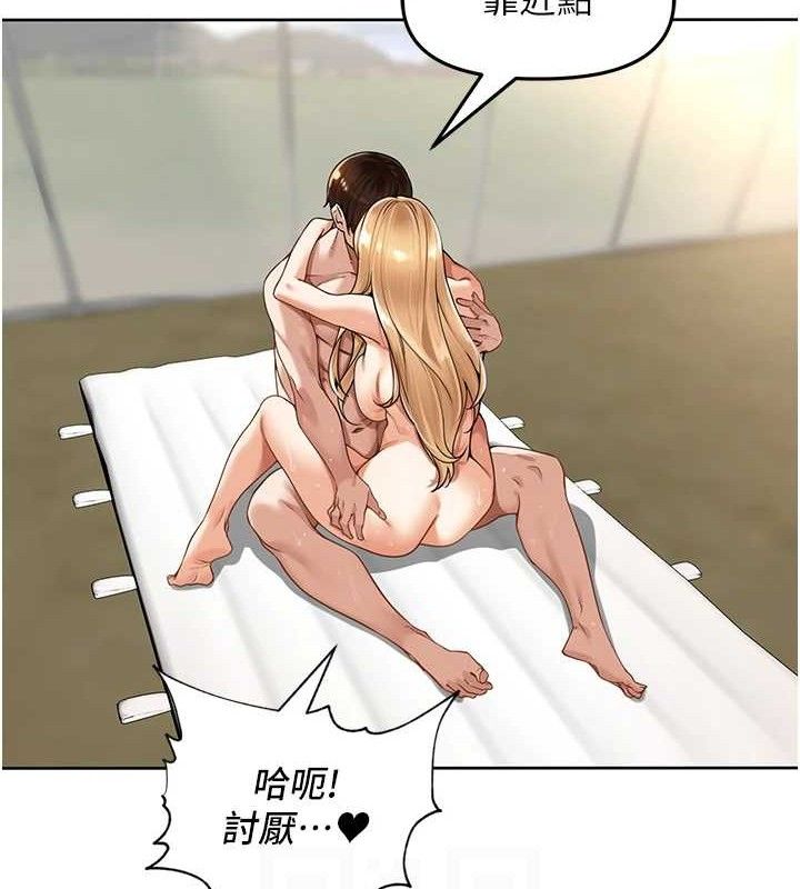 裡長孫子開麥啦第6話-原來打炮這麼爽?!