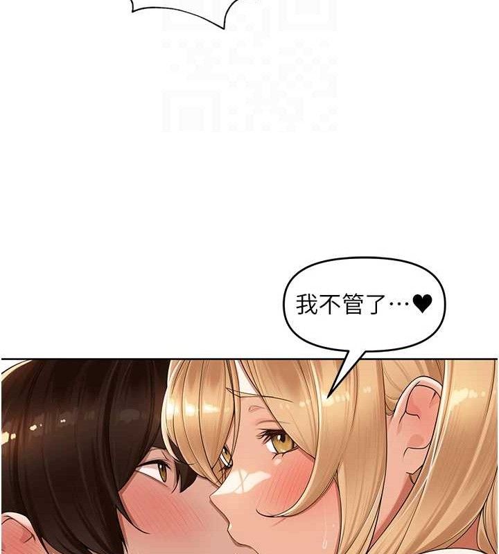 里长孙子开麦啦第6話-原來打炮這麼爽?!