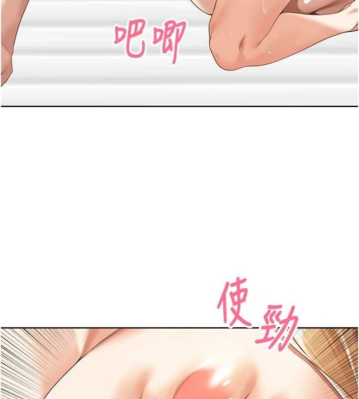 里长孙子开麦啦第6話-原來打炮這麼爽?!