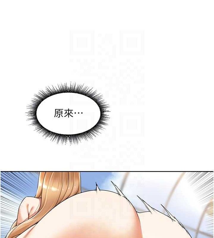 裡長孫子開麥啦第6話-原來打炮這麼爽?!