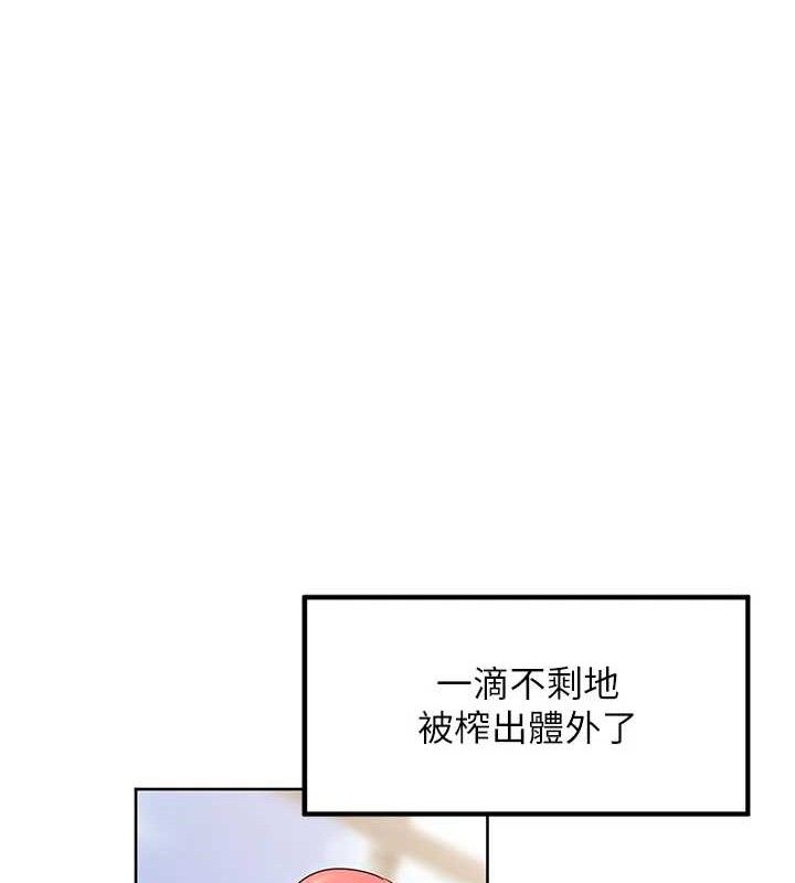 裡長孫子開麥啦第6話-原來打炮這麼爽?!