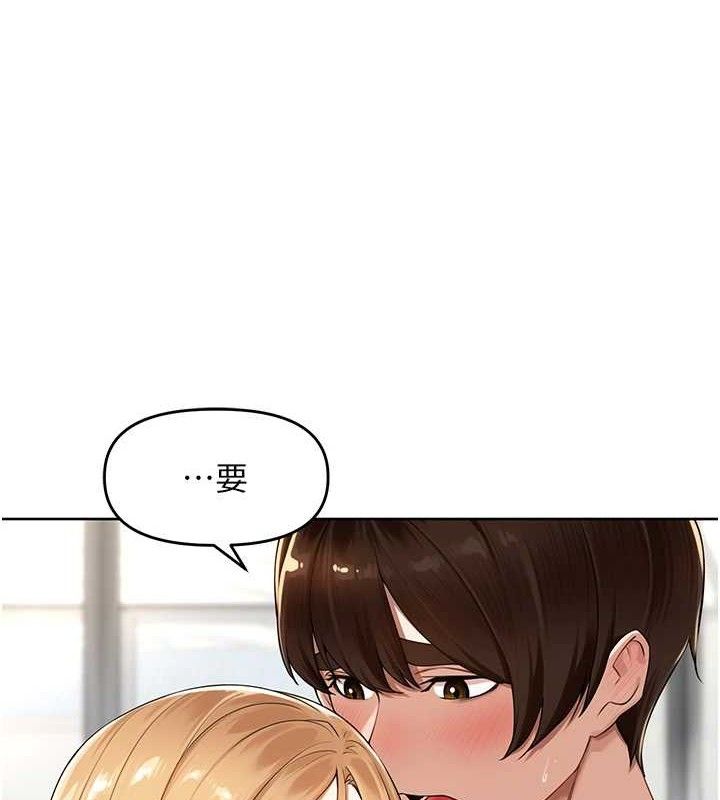 裡長孫子開麥啦第7話-曾經的夢中情鮑