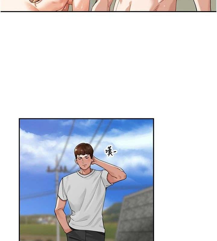 里长孙子开麦啦第7話-曾經的夢中情鮑